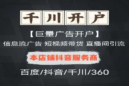 高效SEM关键词策略分享